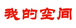 碌曲县娱乐网